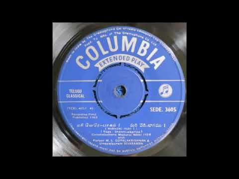 Madurai Mani Iyer Shanmughapriya Marivere