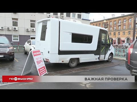 Более 6 тыс. жителей Иркутской области сдали экспресс-тест на ВИЧ с начала года