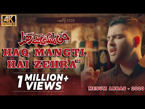 HAQ MANGTI HAI ZEHRA - Mesum Abbas 2020 | New Noha Ayam e Fatima