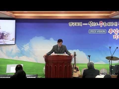 화목제물의 규례