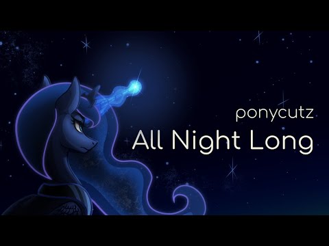 ponycutz — All Night Long [Summer Chords]
