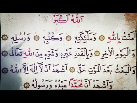 Verovanje u Allahove poslanike-hutba  Nuh Mustafa