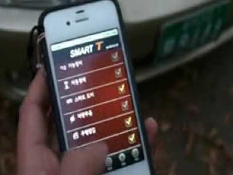 스마트T - 스마트폰으로 차량원격시동