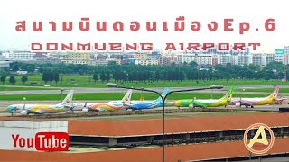 สนามบินดอนเมืองEp.6