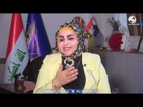 فيديو | منى البديري الاهتمام بدور المرأة ليس انحيازاً بل اعترافٌ بواقعٍ يستحق الدعم الديوانية التسلسل 13