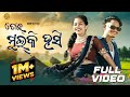 TOR MULKI HASSI New Sambalpuri Song Mahi Gressy Ayub Pranati Dhun Tale Tale 2024