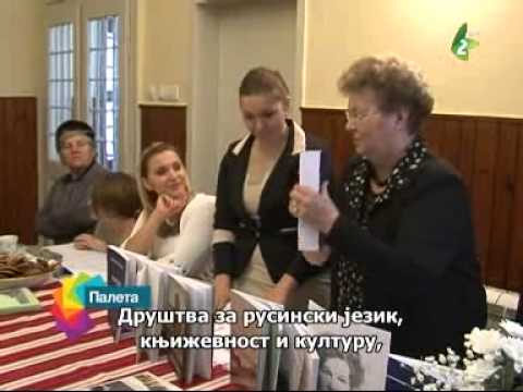 Paleta po ruski 18.12. 2013. - Палета по руски 18.12.2013.