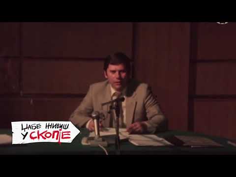 Zoran Rudan Ceki  | Џабе живиш у Скопје | Зоран Рудан Цеки