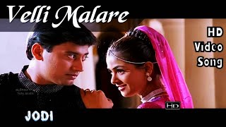 Velli Malare | Jodi HD Video Song + HD Audio | Prashanth,Simran | A.R.Rahman