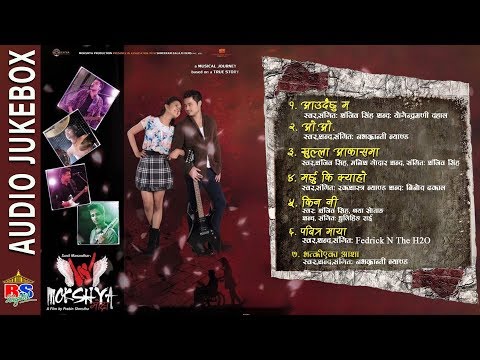 Mokshya || Nepali Movie  Audio Jukebox || Koshish Chettri,Benisha Hamal