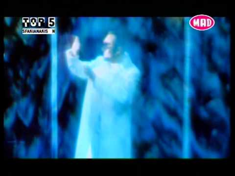 Notis Sfakianakis Αγάπη τι δύσκολο πράγμα