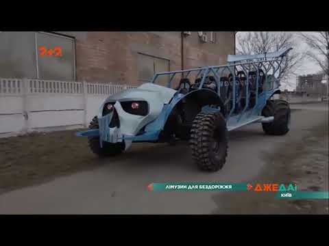 Party Bus Monster Buggy прокат на детский день рождения - фото 2 - id-p2012045579