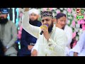 Wo Mera Nabi Hai Alhaaj Zohaib Ashrafi