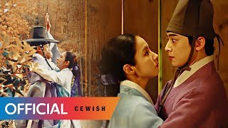 Download lagu [VIETSUB] [MV] Fall In Luv - Henry (헨리) - Rookie Historian Goo Hae Ryung OST Part.1 (신입사관 구해령) mp3