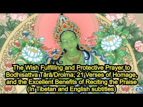 21 Verses of Homage & Prayer to Jetsun Drolma/Dema/ Bodhisattva Tara & for the Fulfilment of Wishes