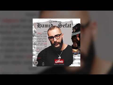 Hamid Sefat  -  Shah Koush OFFICIAL TRACK | حميد صفت - شاه كش
