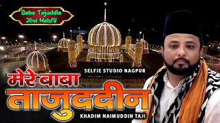 Download lagu Baba Taj New Qawwali 2024 | Mere Baba Tajuddin | Khadim Naimuddin Taji | Selfie Studio Nagpur mp3