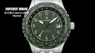 CORTEBERT MIRAGE 朱仔推介《👍外國微品牌✨綠色沙面操兵字⌚Miyota機械芯100m🌊CB-3011-33》快閃優惠😱HK1028 tel9669 9429💢