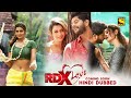 RDX Love(2020) South Hindi Dubbed Movie Latest Update | Payal Rajput