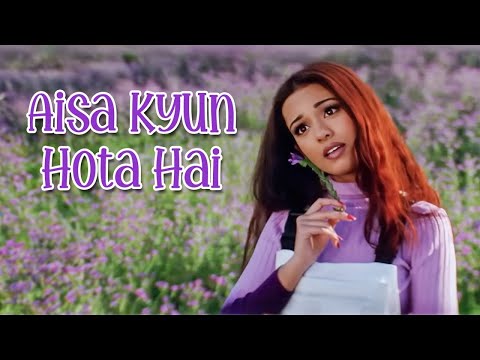 Mere Dil Ko Ye Kya Ho Gaya | Aisa Kyon Hota Hai Baar Baar - Ishq Vishk | Alka Yagnik | Shahid Kapoor