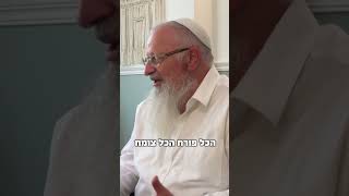מתי לבנון תהפוך לגן עדן | הרב שמואל אליהו (הרב שמואל אליהו) - התמונה מוצגת ישירות מתוך אתר האינטרנט יוטיוב. זכויות היוצרים בתמונה שייכות ליוצרה. קישור קרדיט למקור התוכן נמצא בתוך דף הסרטון