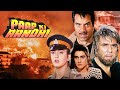 मुमताज़ फराह नाज़ धर्मेंद्र की एवरग्�