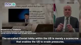 Habbash on Israel complying with America