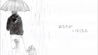 [IA] 雨の日の残像 [オリジナル曲]