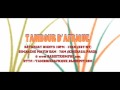 TAMBOURDAFRIQUE.BLOGSPOT.COM: TABU LEY * L'ORCHESTRE AFRISA INTERNATIONAL - PALMARES