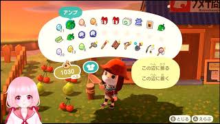 【あつもり】あつまれここあこの森！ * Animal Crossing * #7