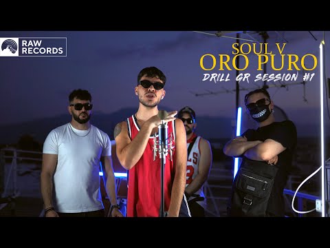 RAW RECORDS , SOUL V  - ORO PURO DRILL GR SESSION #1