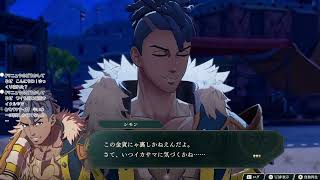【FE万紫千紅】#20 レダ編 9章 開始してちょっと 本戦第1試合前から【ハード】