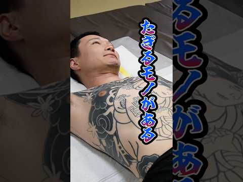 たぎる
