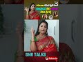 Sri Reddy Who Commented On Samantha Rakul Preet Singh Nithya Menon L Shorts Yt Snrtalks L