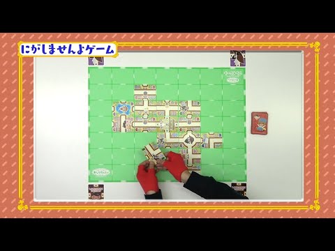 おしりたんてい　にがしませんよゲーム　あそびかた映像