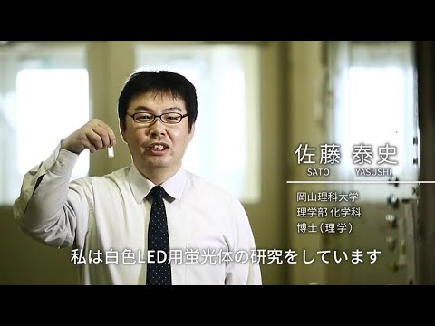 化学科の研究力