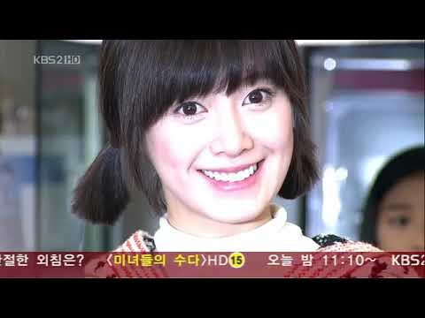 los f4 capitulo 1 en español latino