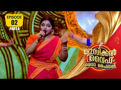 Musical Wife Mega  Finale |  | EP# 02 (PART A)