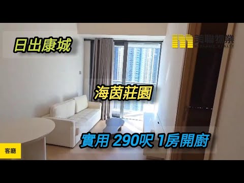 海茵庄园 Youtube Video