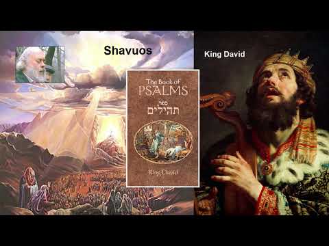Shlomo Carlebach - Shavuos - King David / The Power of Psalm - Ruth - Reb Nachman