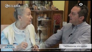 ΕΝ ΛΕΥΚΩ ΜΑΙΡΗ Ν.  ΡΑΠΤΟΥ 20 10 2020