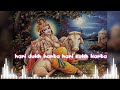 Hari Dukh Harta Hari Sukh Karta SanatandharmDevotional