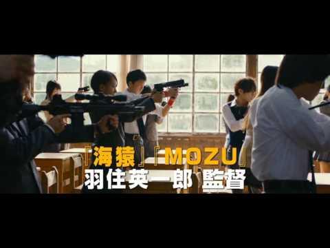 Movie Trailer: 映画 暗殺教室 (0)