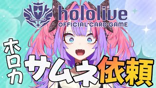 綺々羅々ヴィヴィ - 【＃ホロカ】初！凸待ちサムネイル作る！【 #綺々羅々ヴィヴィ #hololiveDEV_IS #FLOWGLOW】