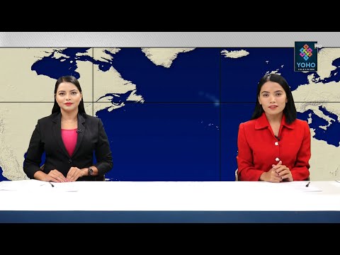 YOHO SAMACHAR : योहो समाचार 2078/07/23 || YOHO TV HD || 7 PM NEWS