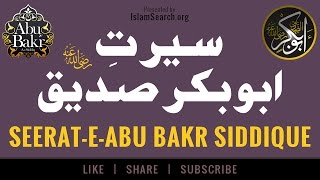 Seerat -e- Abu Bakr Siddique - First Caliph of Islam - Khulfa-e-Rashideen ┇ IslamSearch.org
