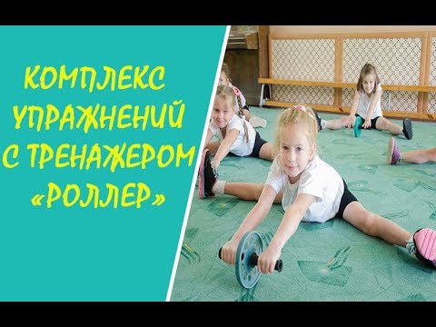Фиксатор реклинатор купить Упражнения для спины при кифозе и