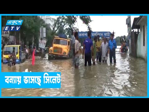 সিলেটে বন্যায় বিদ্যুত ও গ্যাসহীন প্রায় ৫০ হাজার মানুষ