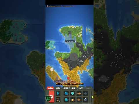 1 часть по WorldBox помогаю выполнять достижения Король Королей и т.д