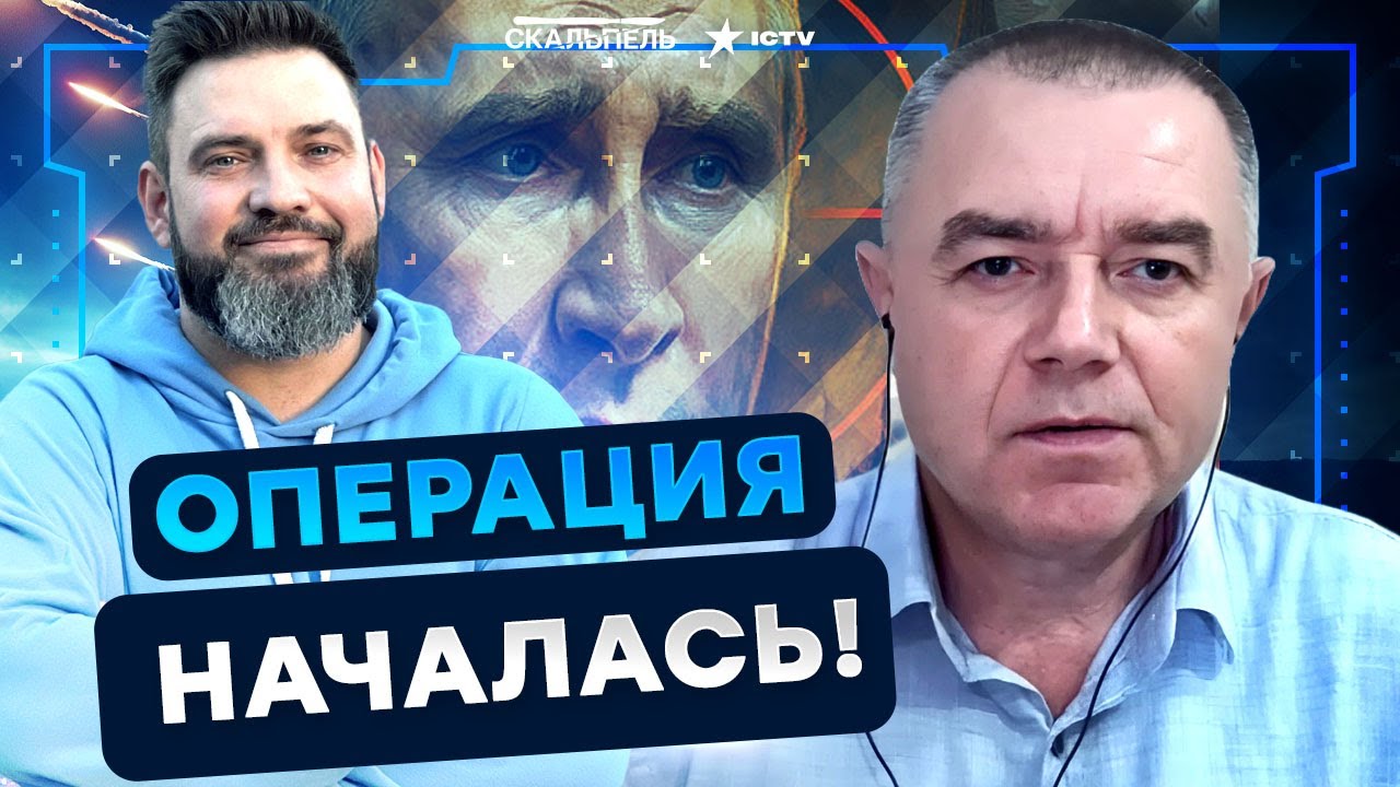 ПУТИНА БЬЮТ ПО БОЛЬНОМУ! Названы три цели – МОСКВА, КРЫМ, НЕФТЬ! ЭТО ВСЁ! | Инт?